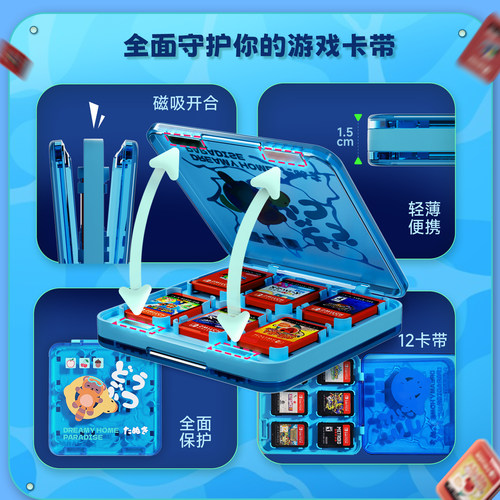 良值(IINE)适用于任天堂Switch2保护套装/宏编程烈鹰手柄/卡盒 动物之森海岛度假风 NS2新机Switch2配件 - 图3