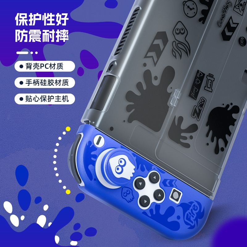 良值(IINE)适用于任天堂Switch OLED保护套装 游戏主机分体保护壳 手柄套支架摇杆帽 可插底座 NS配件 - 图2