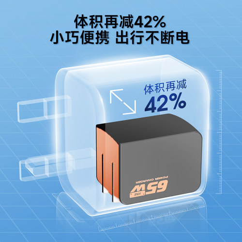 良值(IINE)适用于任天堂Switch2充电器 底座电源适配器 日港国际版通用 65W PD快充 Type-C手机快充 NS2配件 - 图3