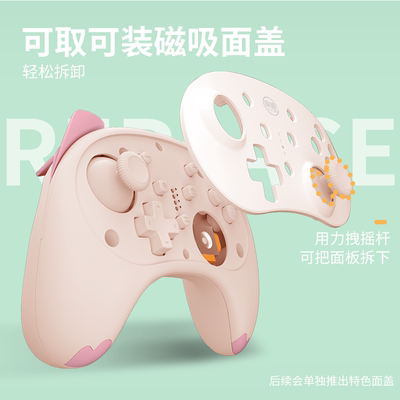 良值 Iine 适用任天堂switch Lite Pro卡通唤醒手柄可插有线耳机蓝牙无线控制器ns配件 虎窝淘