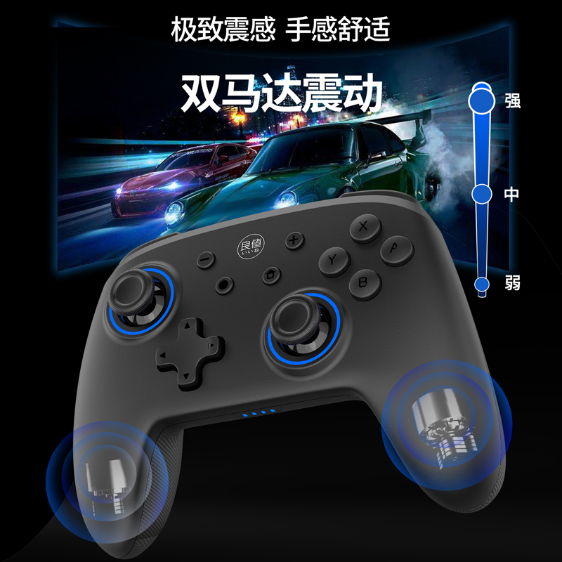 良值(IINE)适用任天堂Switch手柄 蓝牙唤醒Pro游戏手柄  PC/电脑Steam 双人成行幻兽帕鲁动森 NS配件