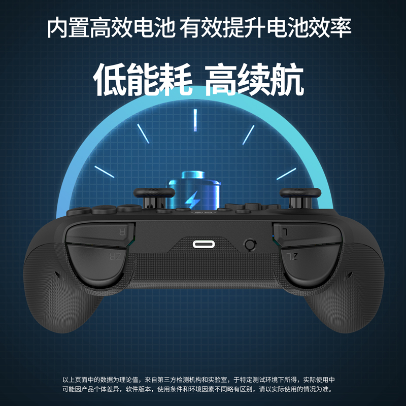 良值(IINE)适用任天堂Switch手柄蓝牙唤醒Pro游戏手柄 PC/电脑Steam双人成行幻兽帕鲁动森 NS配件-图3