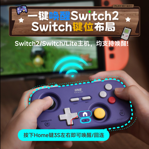良值(IINE)复古卡片游戏手柄 Switch2迷你手柄支持唤醒 小巧便携 翻页串流模拟器 安卓IOS手机PC车机 NS2配件 - 图0