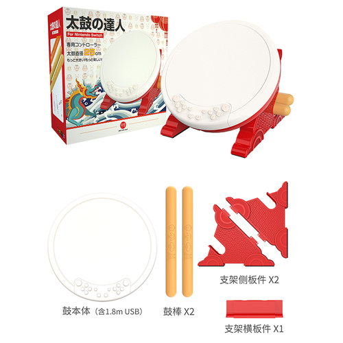 良值(IINE)适用Switch/PC/PS4/Switch2通用太鼓达人鼓switch控制器 实体鼓游戏机外设配鼓棒  NS配件 - 图3