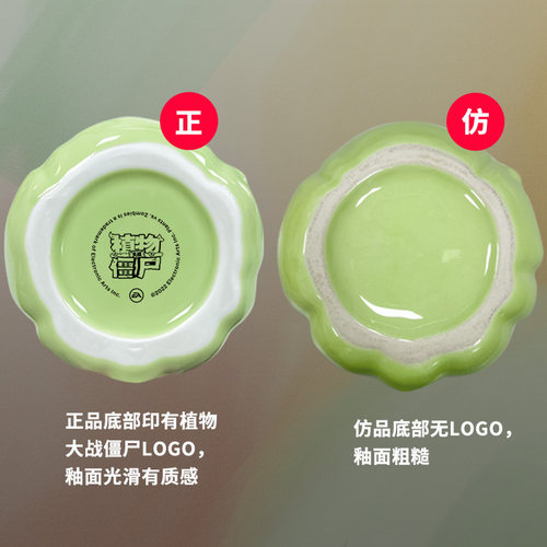 植物大战僵尸窝瓜水杯创意陶瓷马克杯家用办公室搞怪喝水倭瓜杯子 - 图0
