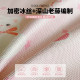 Summer Ice Rattan Mat 2026 New Cool Feeling Ice Silk Mat A Category Maternal and Infant Grade Bed Sheet Straw Mat Air Conditioned Mat Three-piece Set
