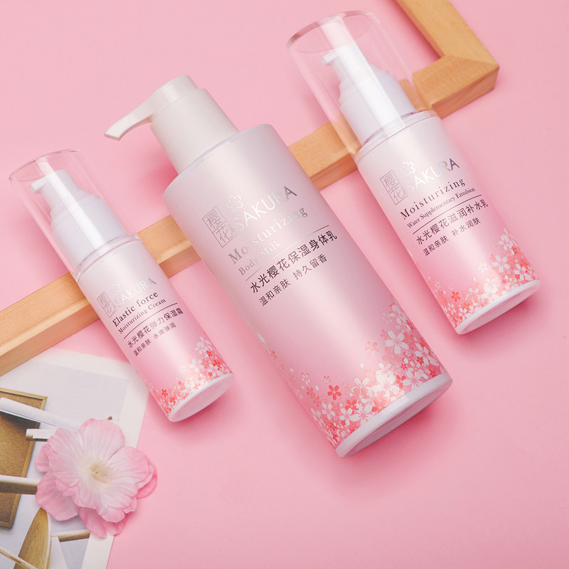 贵冰樱花味女士持久留香润肤香体乳 贵冰身体乳/霜