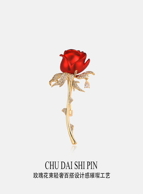 奢华女士红色玫瑰花胸针别针