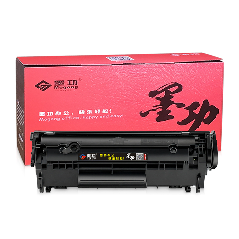 墨功适用惠普laserjet 12a q2612a m1005硒鼓HP1020plus打印机墨盒HP m1005mfp易加粉HP1010佳能lbp2900+晒鼓 - 图0