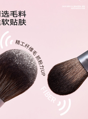KATO眼影套刷眼部化妆刷正品