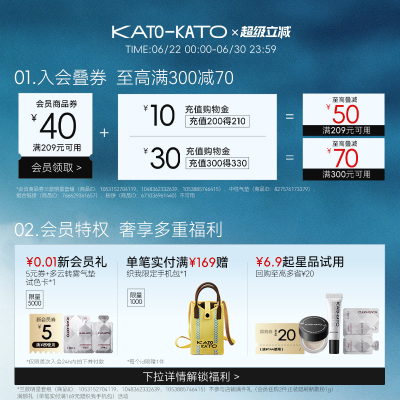 KATO散粉控油定妆持妆柔焦不脱妆喷雾蜜粉女干油皮官方旗舰店正品