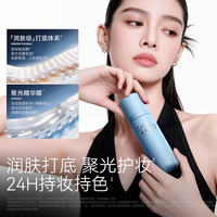 KATO定妆喷雾持妆控油新款散粉