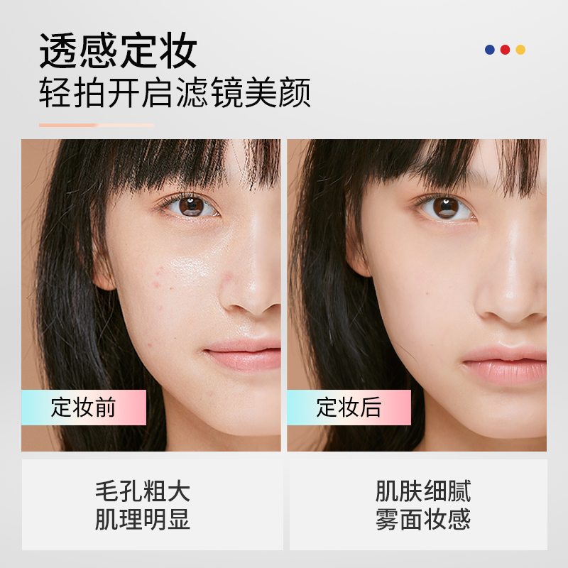 kato旗舰店kato散粉控油定妆持久正品蜜粉饼喷雾干油皮遮瑕防水女2