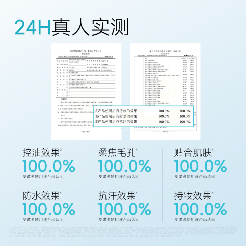 【烈儿宝贝】KATO恰好合拍沁水散粉/刷新定妆散粉8g