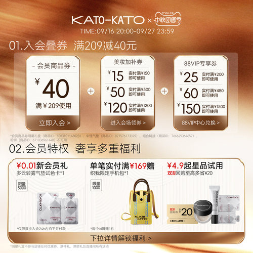 【姜乘澜同款】KATO散粉控油定妆持妆柔焦不脱妆喷雾蜜粉女干油皮 - 图0