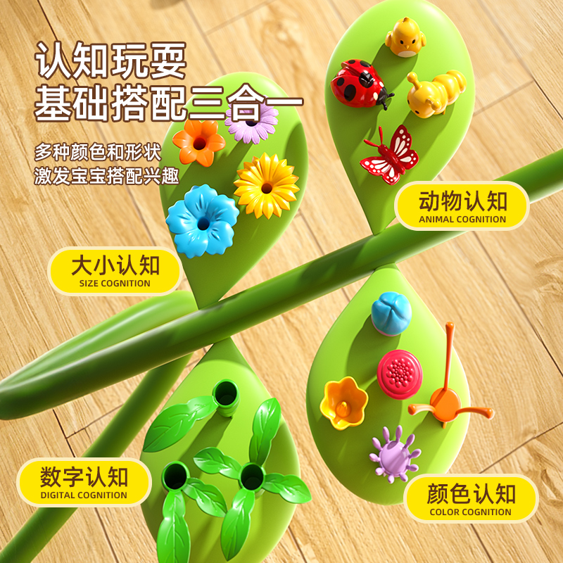 积木拼装益智玩具男女孩积木花园礼物diy大颗粒插花拼图送收纳桶6