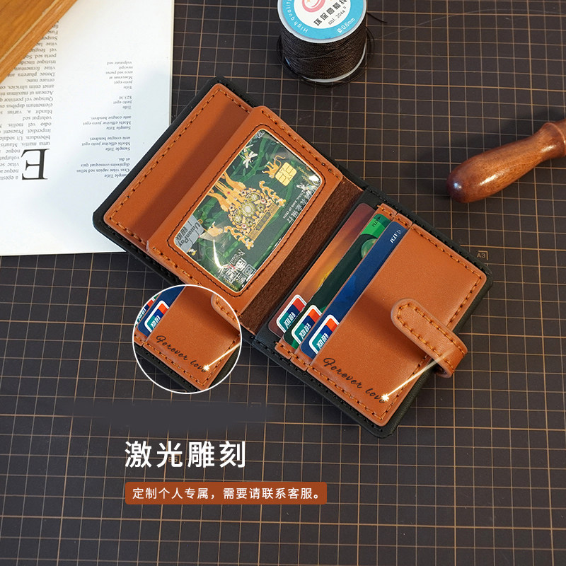 diy手工钱包男士自制牛皮短款皮夹父亲节礼物送爸爸生日礼物钱夹