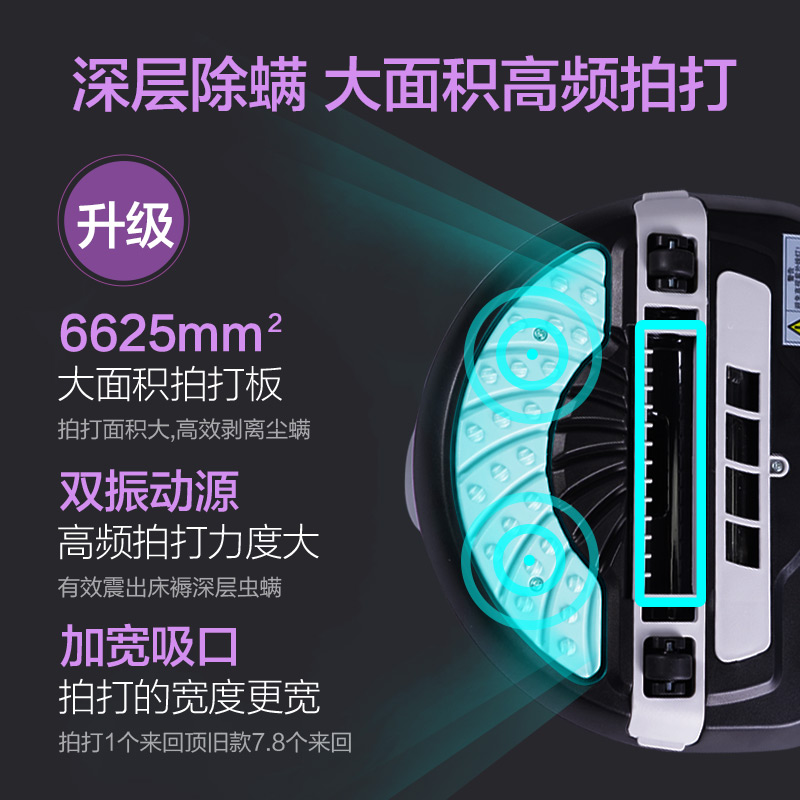 苏泊尔生活电器旗舰店苏泊尔除螨仪家用床上紫外线杀菌小型去螨虫神器床铺吸尘器1