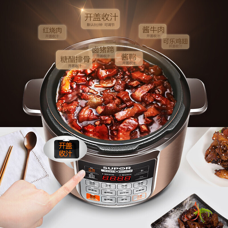 苏泊尔生活电器旗舰店苏泊尔电压力锅5L全自动球釜智能大电高压锅饭煲饭锅1