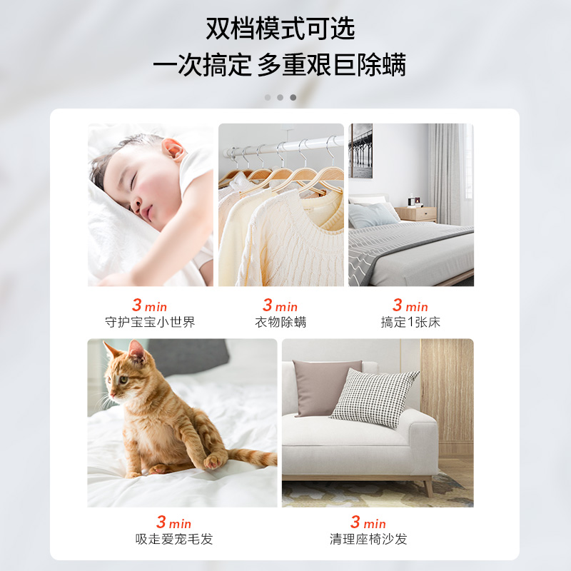 苏泊尔生活电器旗舰店苏泊尔除螨仪家用床上除螨虫神器除螨床上吸尘器无线紫外线杀菌机2