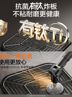 苏泊尔大容量可视空气炸锅免翻面