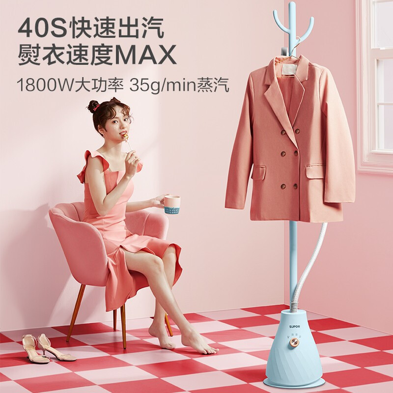 苏泊尔生活电器旗舰店苏泊尔挂烫机家用烫衣服熨烫机立式服装店专用手持蒸汽熨斗0