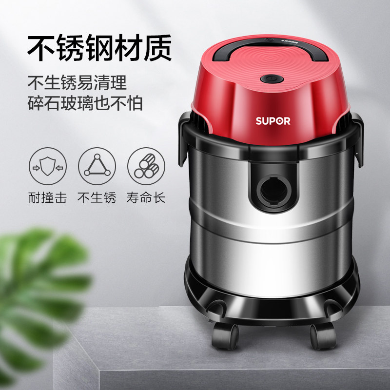 苏泊尔吸尘器桶式大吸力工业家用手持大功率粉尘式扫地一体吸水机,淘宝优惠券,粉丝福利购,淘宝优惠卷