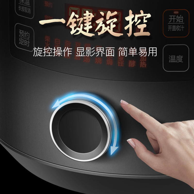 苏泊尔生活电器旗舰店苏泊尔电压力锅家用球釜5L全自动电高压锅饭煲智能正品2