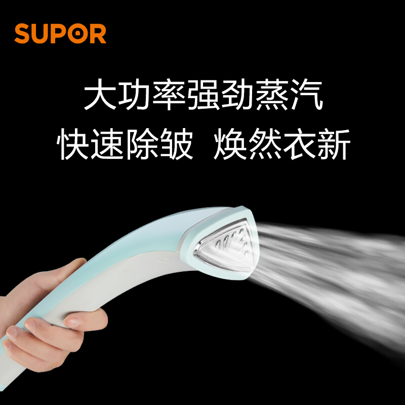 苏泊尔生活电器旗舰店苏泊尔挂烫机家用蒸汽小型熨斗手持熨烫机挂立式熨烫衣服烫衣机3