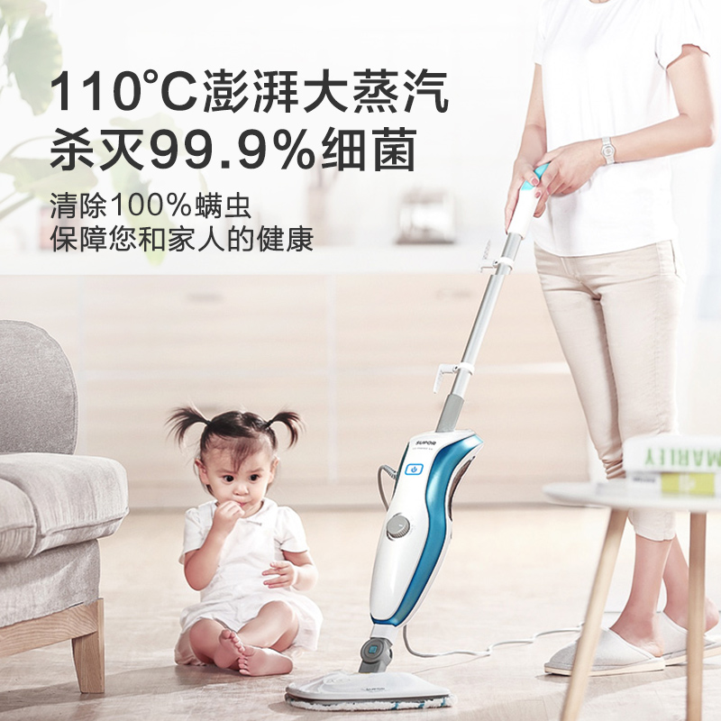 苏泊尔生活电器旗舰店苏泊尔蒸汽拖把家用电动洗地机高温蒸气擦地神器拖地机非无线2