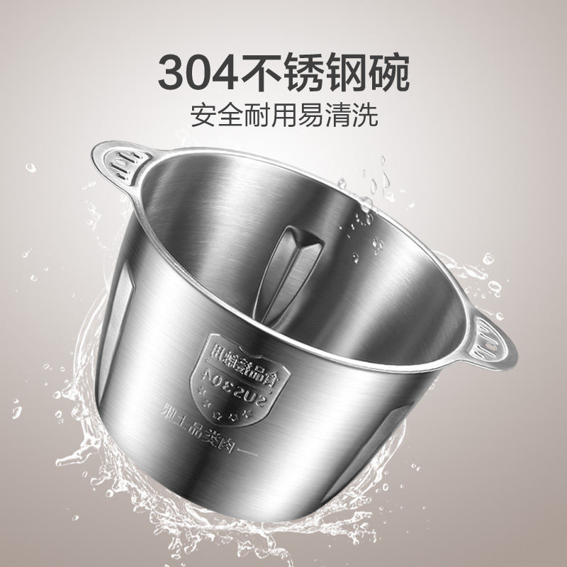 苏泊尔绞肉机家用电动小型搅拌机 苏泊尔生活电器绞肉/碎肉/绞菜机
