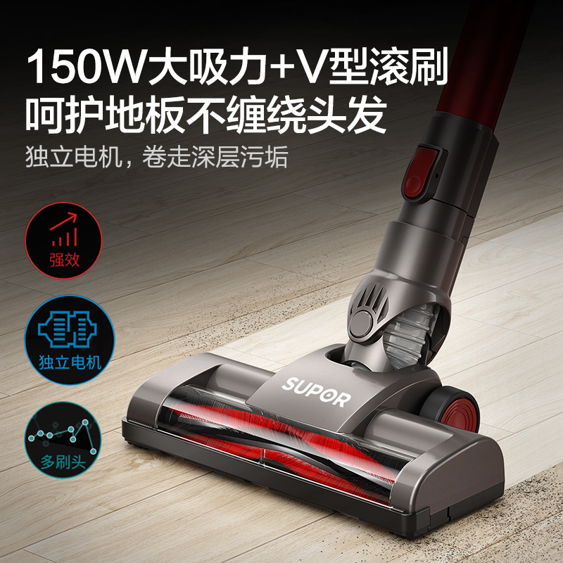 苏泊尔生活电器旗舰店苏泊尔无线吸尘器家用小型大吸力静音强力无绳手持式吸尘器除螨C90