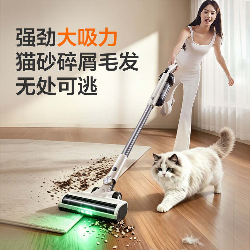 【李佳琦超级88时尚节】苏泊尔吸尘器自动集尘家用大吸力手持无线