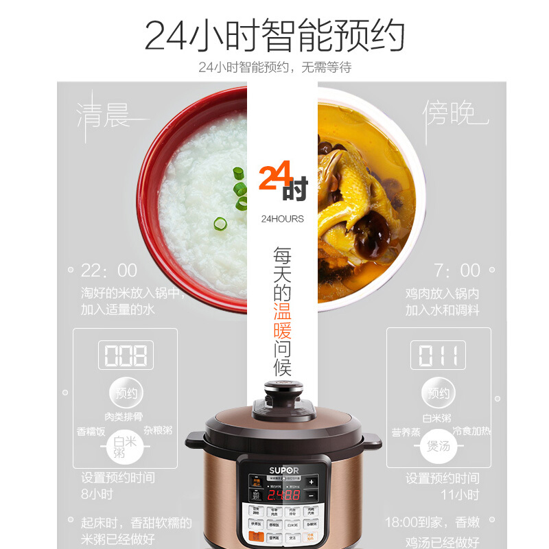 苏泊尔生活电器旗舰店苏泊尔电压力锅5L全自动球釜智能大电高压锅饭煲饭锅3