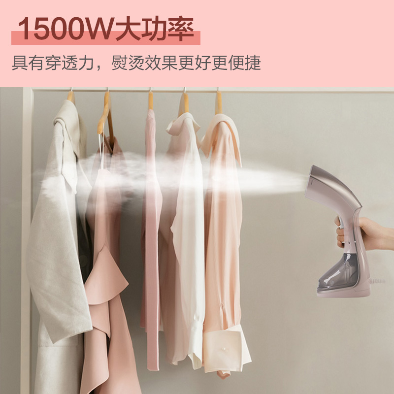 苏泊尔生活电器旗舰店苏泊尔手持挂烫机家用蒸汽小型电熨斗烫衣服神器烫斗熨烫机便携式1