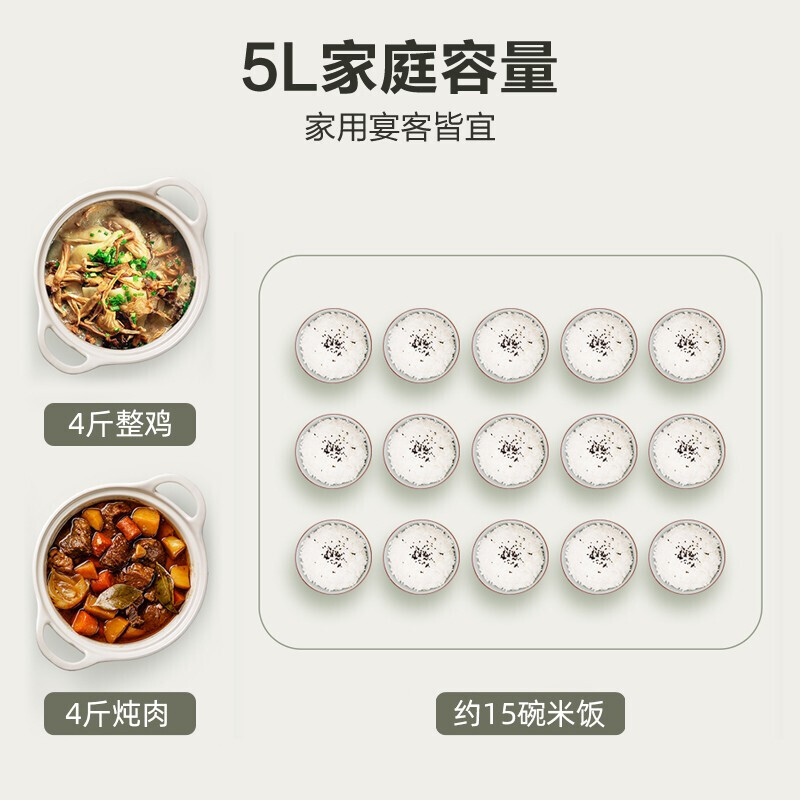 苏泊尔生活电器旗舰店苏泊尔电压力锅家用电高压锅智能饭煲304不锈钢5升正品3