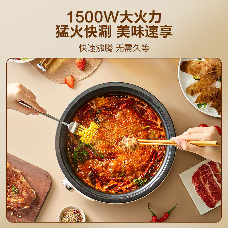  苏泊尔生活电器电热/火锅