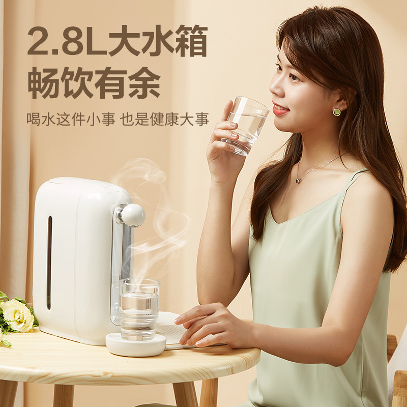苏泊尔即热饮水机电家用智能热水壶 苏泊尔生活电器电热水壶