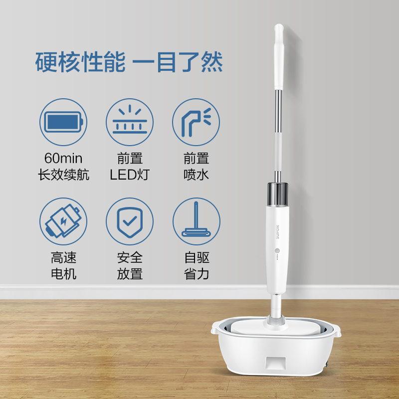 苏泊尔生活电器旗舰店苏泊尔无线电动拖把家用免手洗扫地拖地一体机全自动懒人拖把神器0