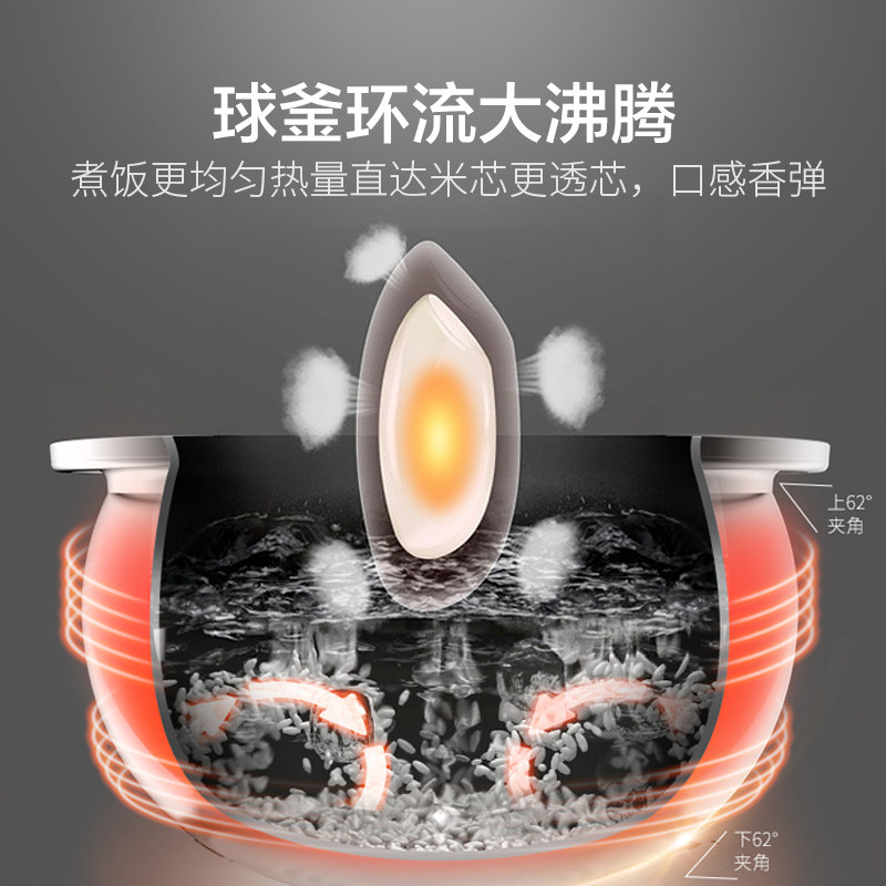 苏泊尔5l智能家用大容量4-8电饭煲 苏泊尔生活电器电饭煲