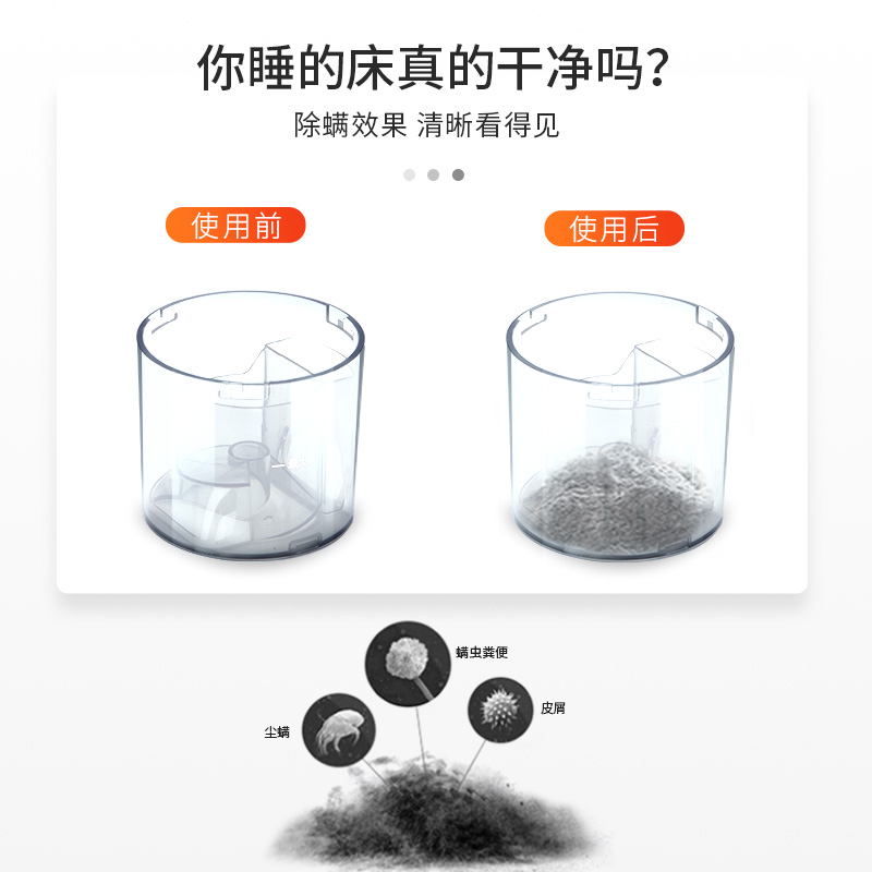 苏泊尔生活电器旗舰店苏泊尔除螨仪家用床上除螨虫神器除螨床上吸尘器无线紫外线杀菌机1