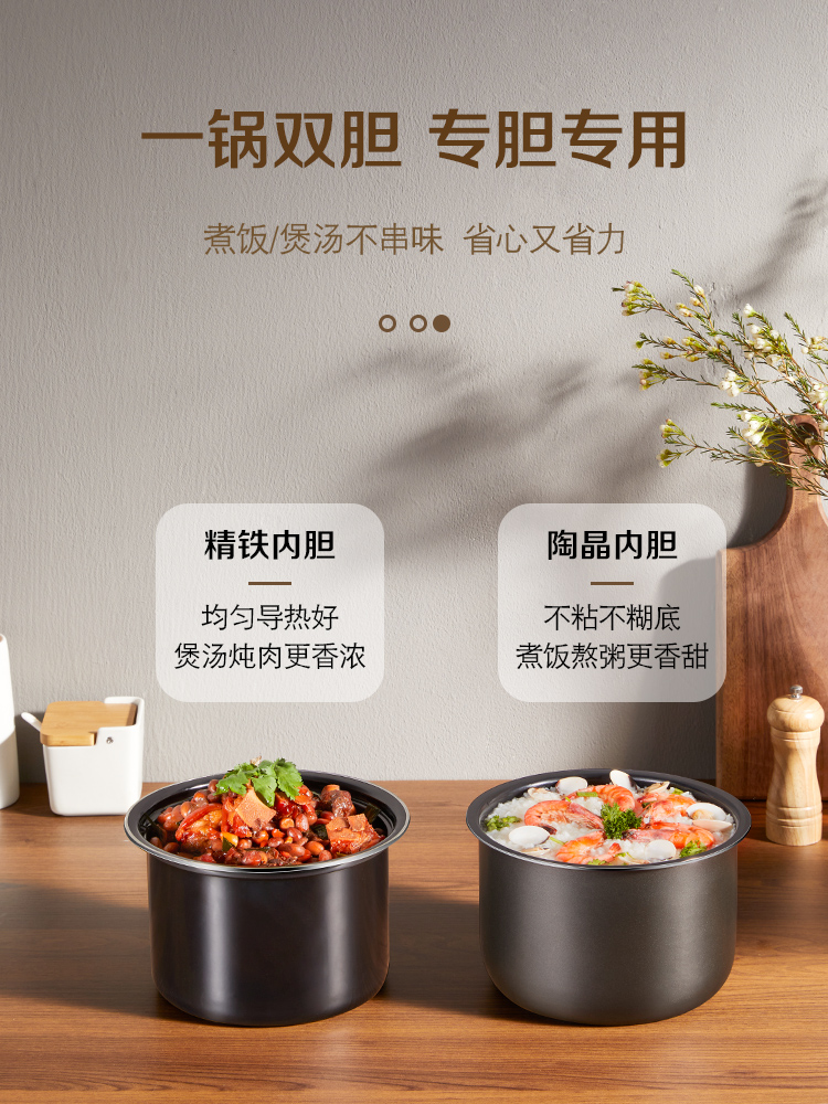苏泊尔生活电器旗舰店苏泊尔电压力锅家用4升高压锅多功能饭煲双胆智能饭锅5人正品旗舰0