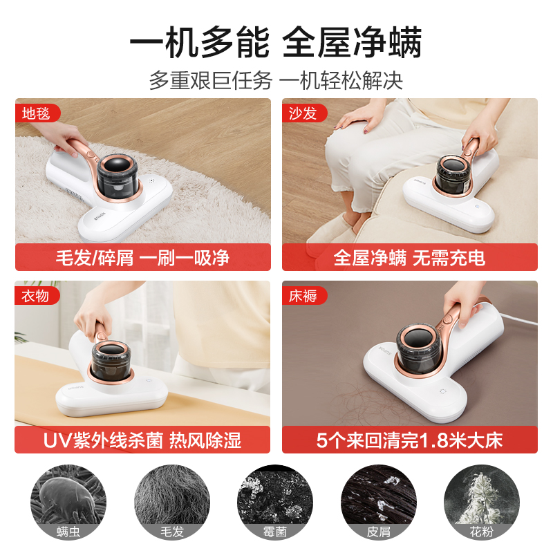 苏泊尔生活电器旗舰店苏泊尔除螨仪家用床上除螨虫神器除螨床上吸尘器小型紫外线杀菌机0