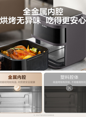 【新品】苏泊尔6L双可视空气炸锅