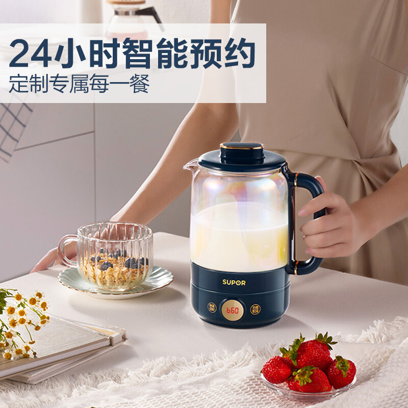 苏泊尔生活电器旗舰店苏泊尔养生壶mini办公室小型迷你型便携多功能养生杯煮茶器花茶壶3