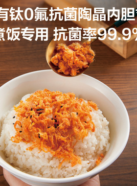苏泊尔多功能正品旗舰电压力锅
