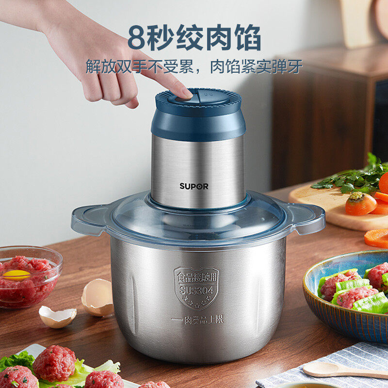 苏泊尔家用电动小型多功能绞肉机 苏泊尔生活电器绞肉/碎肉/绞菜机
