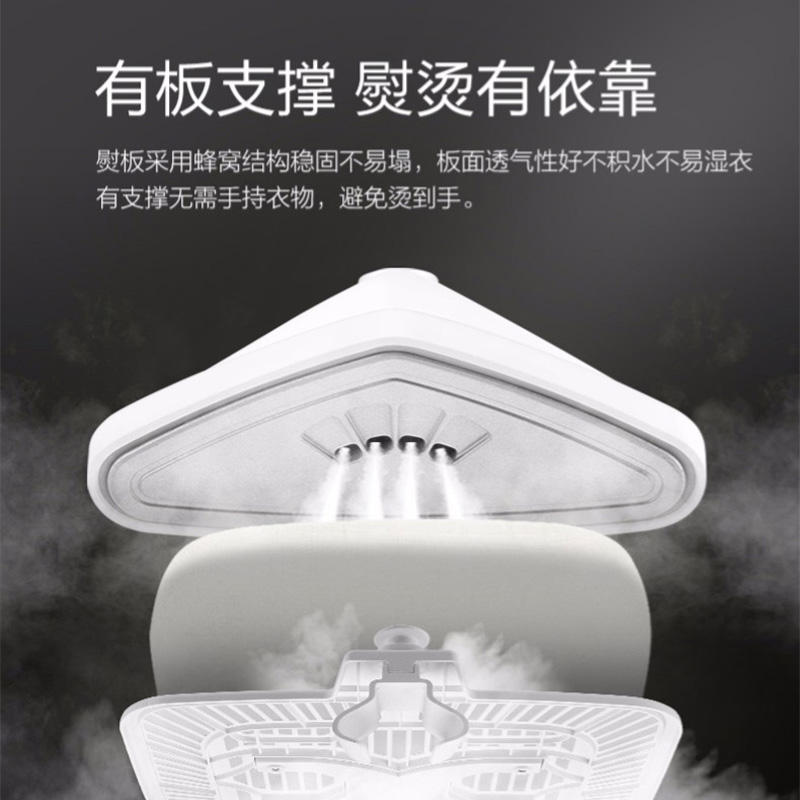 苏泊尔生活电器旗舰店苏泊尔挂烫机家用挂立式蒸汽熨斗小型增压手持式智能烫衣服熨烫机1
