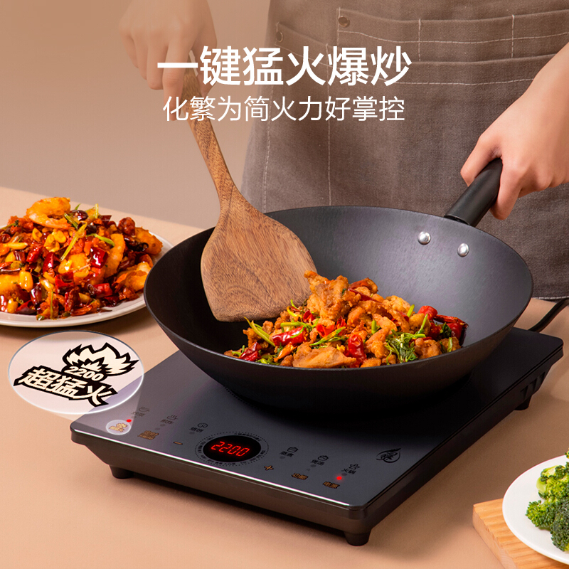 苏泊尔生活电器旗舰店苏泊尔电磁炉火锅炒菜锅一体家用电池炉节能智能新款大功率多功能2