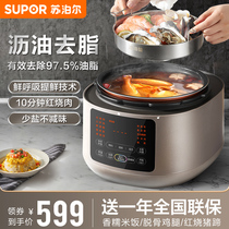 Supoir Voltage Power Pan Home 5L Double Biliary Electric Pressure Cooker Multifunction Fully Automatic Smart Rice Cooker High Pressure Rice Cooker